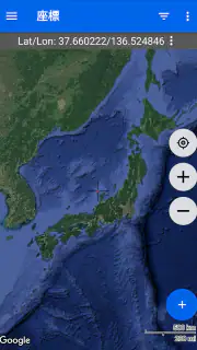 GPS座標マップ: 緯度と経度 screenshot 7