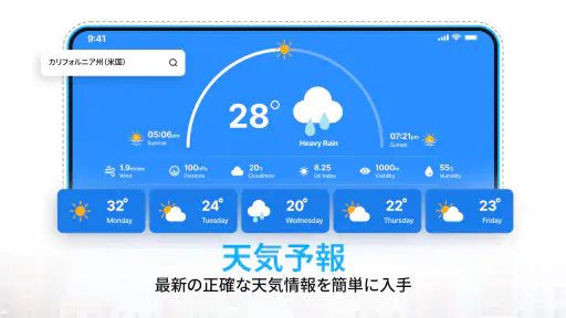 GPS衛星地図: ライブアース screenshot