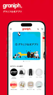 graniph screenshot 1