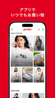 graniph screenshot 3