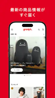 graniph screenshot 5