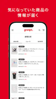 graniph screenshot 6