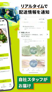 Green Beans（グリーンビーンズ） screenshot 2