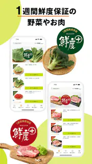 Green Beans（グリーンビーンズ） screenshot 6