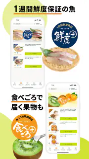 Green Beans（グリーンビーンズ） screenshot 7