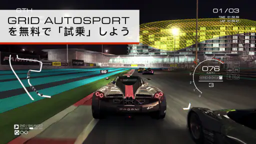 GRID® Autosport Custom Edition screenshot 1