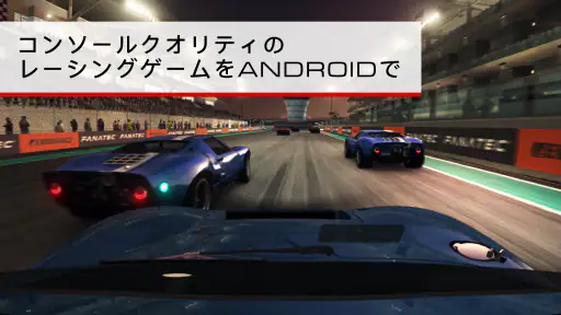 GRID® Autosport Custom Edition screenshot 7