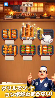 Grill Master：フード仕分けパズル screenshot 2