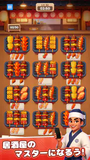 Grill Master：フード仕分けパズル screenshot 3