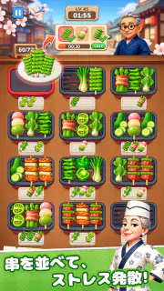 Grill Master：フード仕分けパズル screenshot 5