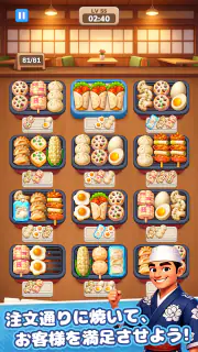 Grill Master：フード仕分けパズル screenshot 6
