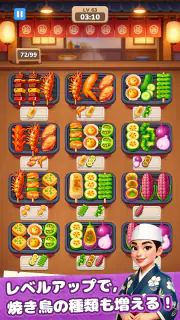 Grill Master：フード仕分けパズル screenshot 7