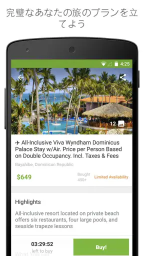 Groupon screenshot