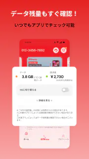 GTN Mobile screenshot 3