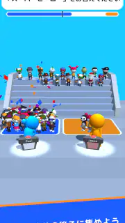 Guess Their Answer - IQ Games screenshot 2