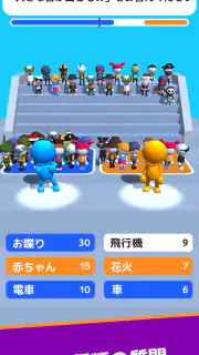 Guess Their Answer - IQ Games screenshot 3