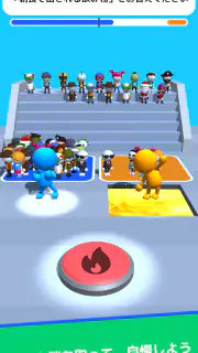 Guess Their Answer - IQ Games screenshot 4