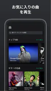 GuitarTuna ギター、ウクレレ、ベース等用チューナー screenshot 4