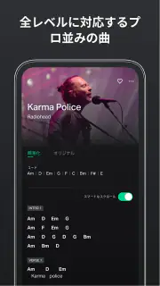 GuitarTuna ギター、ウクレレ、ベース等用チューナー screenshot 5