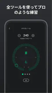 GuitarTuna ギター、ウクレレ、ベース等用チューナー screenshot 7