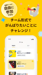 Habee(ハビー) 友達と習慣化・目標達成アプリ screenshot 2