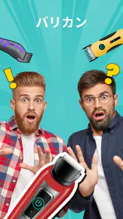 Haircut Prank - Hair Clipper screenshot 2