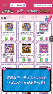Harajuku Festival☆ドリームビート screenshot 2