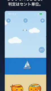 Harmonize 音感トレーニング 耳コピ screenshot 1