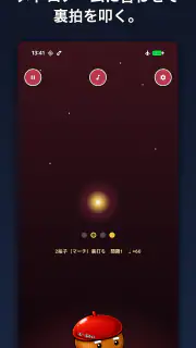 Harmonize 音感トレーニング 耳コピ screenshot 3