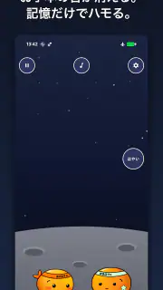 Harmonize 音感トレーニング 耳コピ screenshot 4
