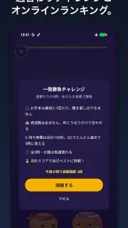 Harmonize 音感トレーニング 耳コピ screenshot 6