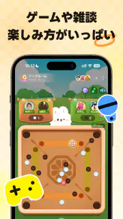 Hatta - ゲームでつながる新しい時間 screenshot 2