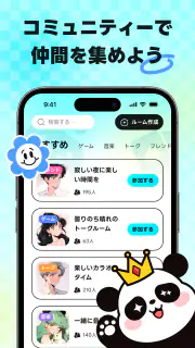 Hatta - ゲームでつながる新しい時間 screenshot 3