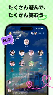 Hatta - ゲームでつながる新しい時間 screenshot 5