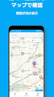 Hazardon（ハザードン） screenshot 1