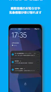 Hazardon（ハザードン） screenshot 3