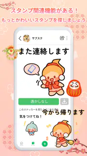 HD Sticker&Pack WAStickersApps screenshot 1