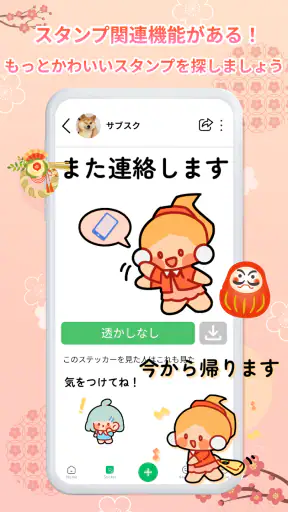 HD Sticker&Pack WAStickersApps screenshot