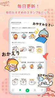 HD Sticker&Pack WAStickersApps screenshot 2