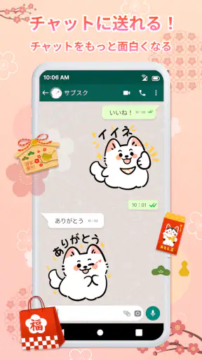 HD Sticker&Pack WAStickersApps screenshot
