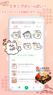 HD Sticker&Pack WAStickersApps screenshot 4