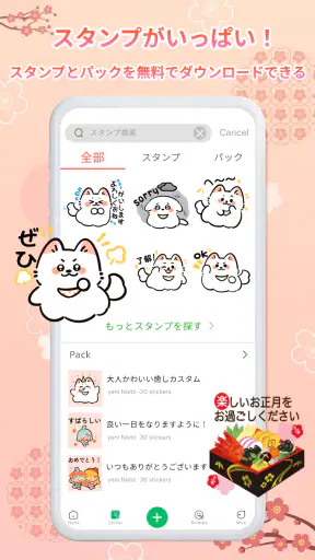 HD Sticker&Pack WAStickersApps screenshot