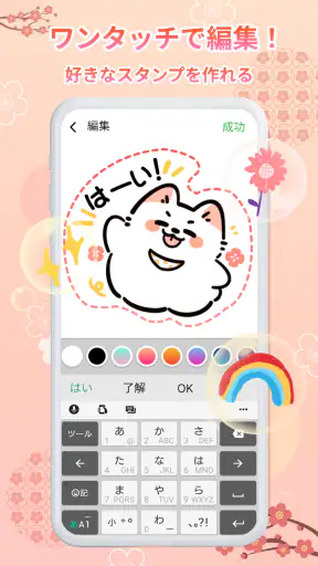 HD Sticker&Pack WAStickersApps screenshot