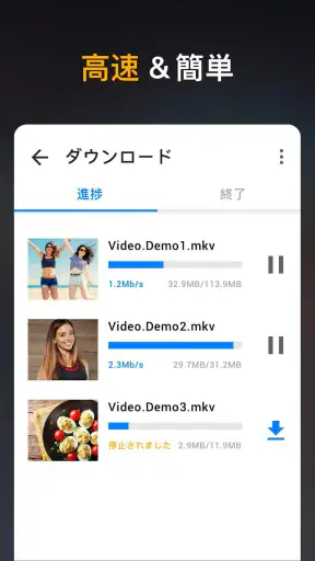 HDビデオダウンローダーアプリ screenshot