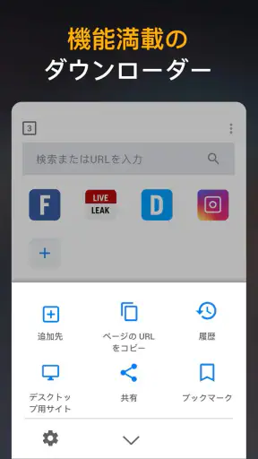 HDビデオダウンローダーアプリ screenshot