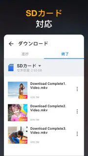 HDビデオダウンローダーアプリ screenshot 6