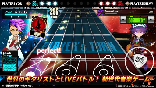 Heavenly Guitars screenshot 7