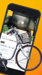 HELLO CYCLING - シェアサイクル screenshot 3