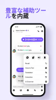 HelloTalkハロートーク - 英語韓国語勉強&言語交換 screenshot 3