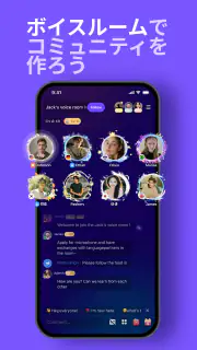 HelloTalkハロートーク - 英語韓国語勉強&言語交換 screenshot 5
